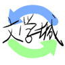 龙马文化