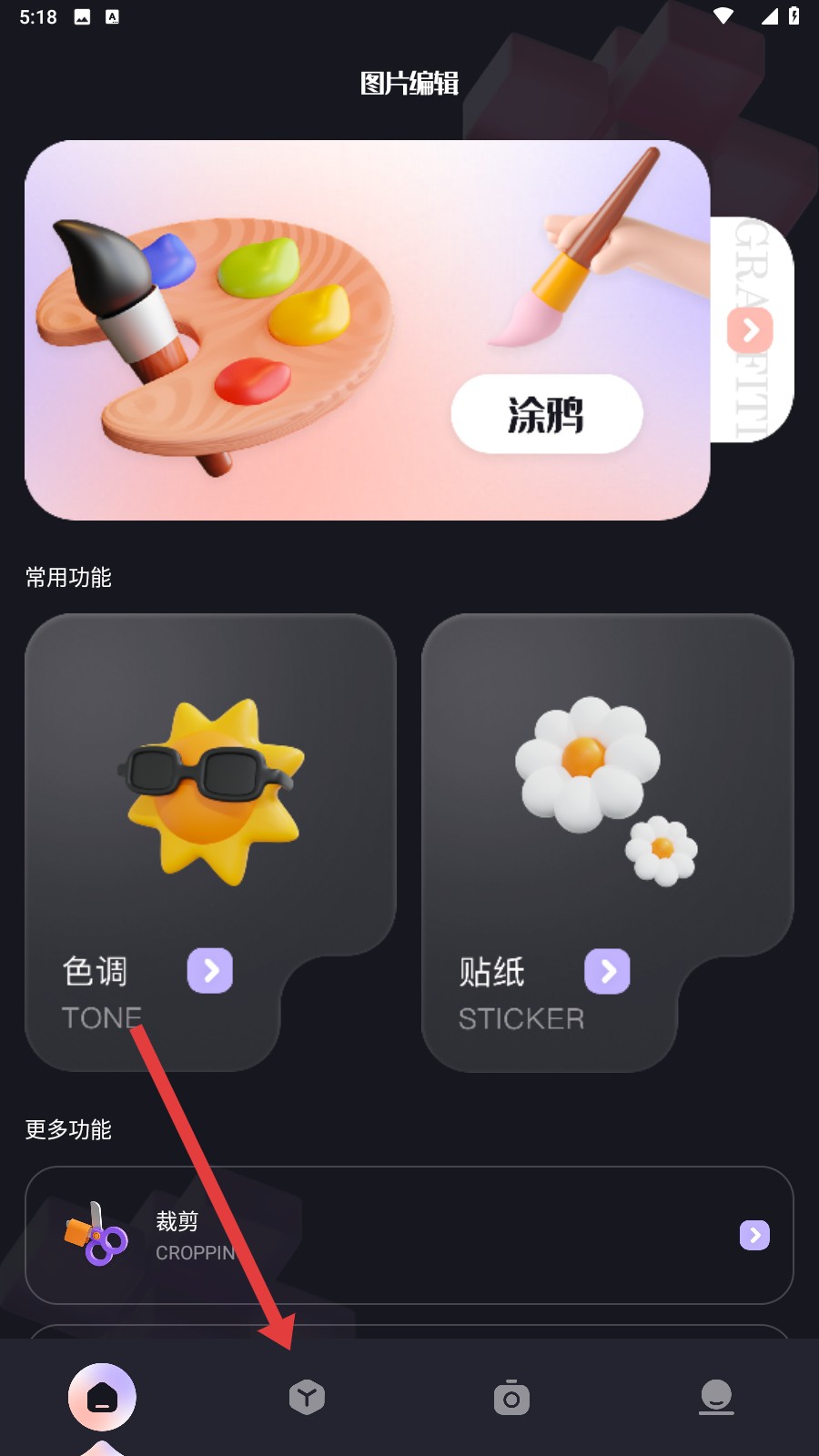 盐拍相机