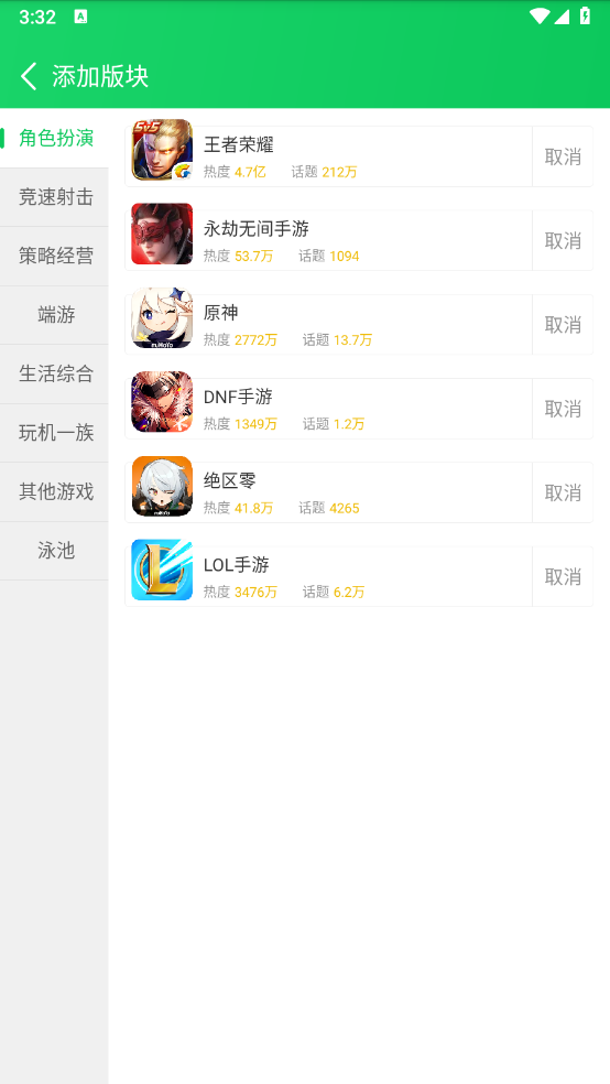 葫芦侠3楼截图0