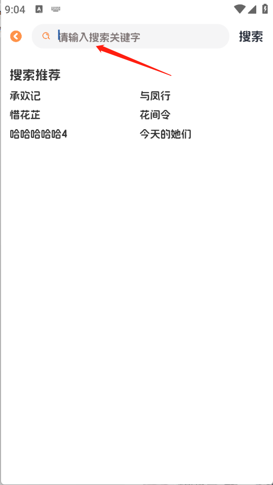 追剧狗