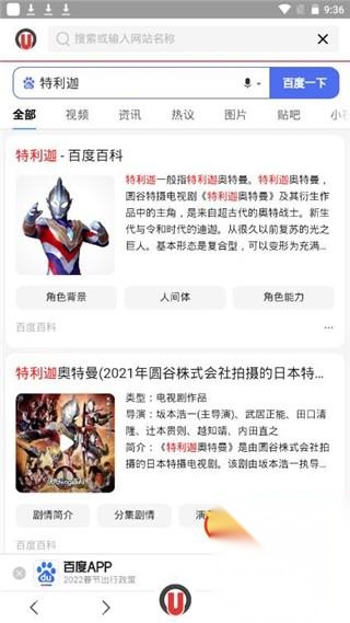 寰宇浏览器