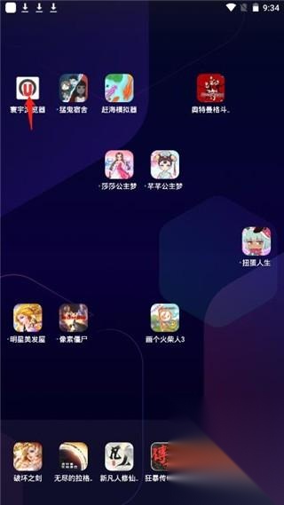 寰宇浏览器