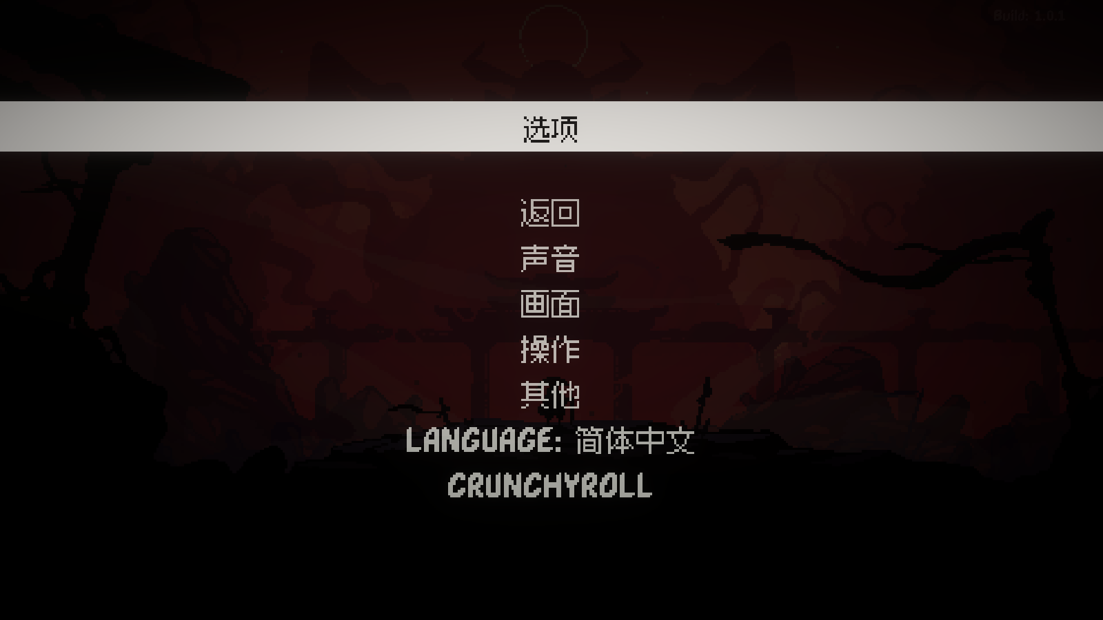 将军对决