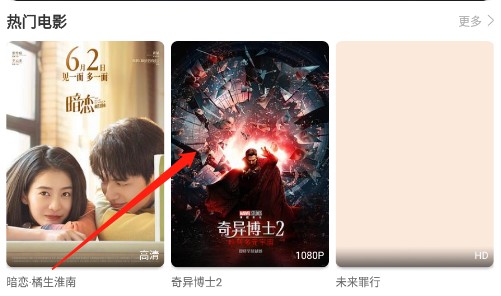 看吧影视