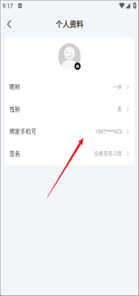 DNF助手
