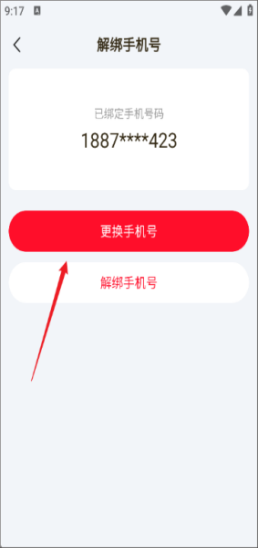 DNF助手