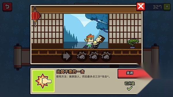 英雄丹2官方正版
