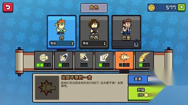英雄丹2官方正版