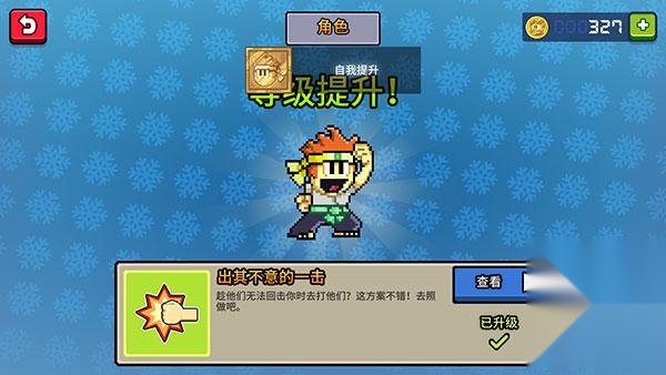 英雄丹2官方正版