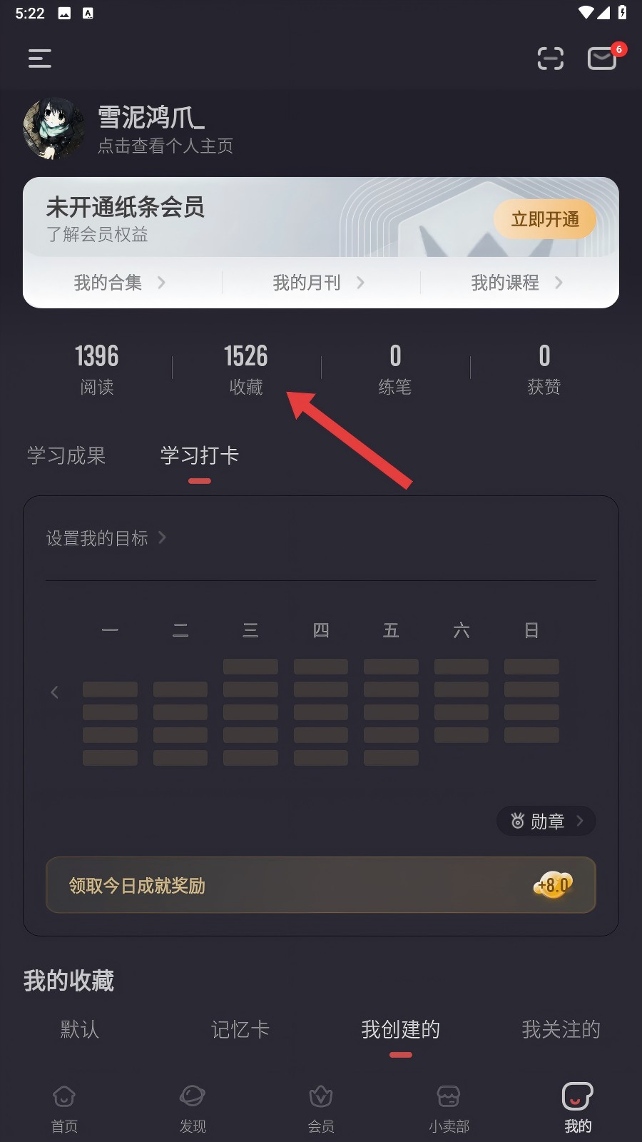 纸条作文