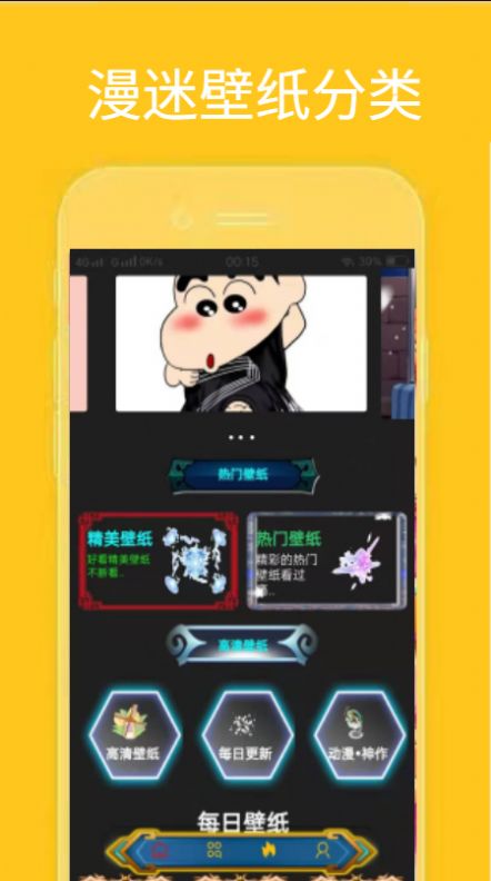 火萤视频桌面截图0