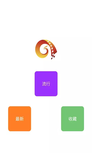 多多影院播放器截图0