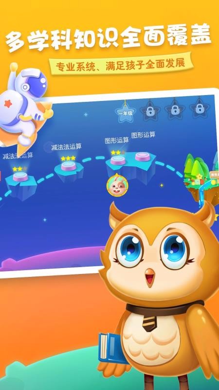 旺狗狗截图3