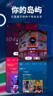 我岛截图0