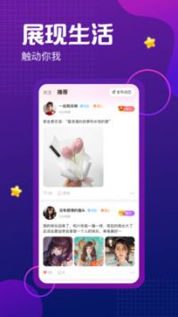 鱼水聊欢截图0