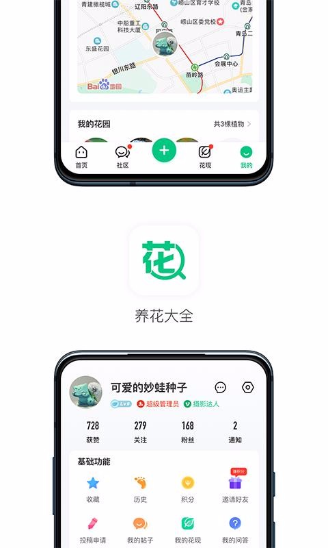 难题捕手截图2