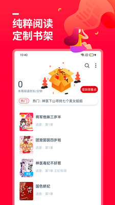 热门小说大全截图0