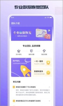 小米换机截图0