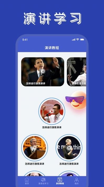 学友优教优学截图1