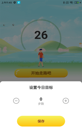 开心多宝截图2