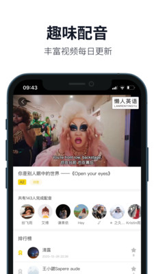 懒人英语截图3