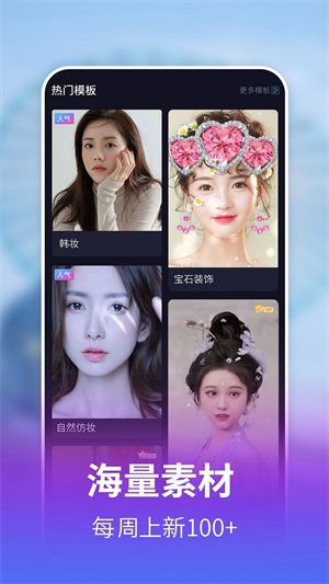 拍拍相机截图2