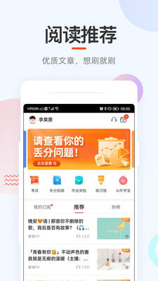 废材小说截图2