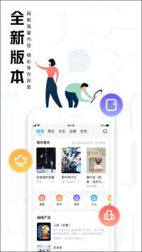 废材小说截图1