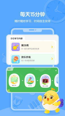 音乐壳截图2