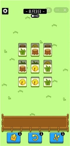 羊羊飞升助手截图2