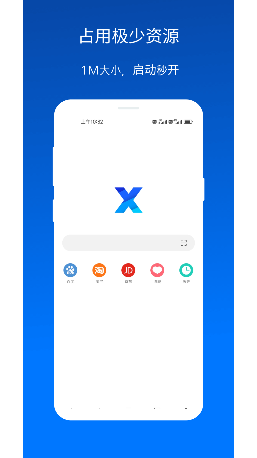 X浏览器油猴手机版截图0