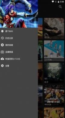 影音壳子截图0