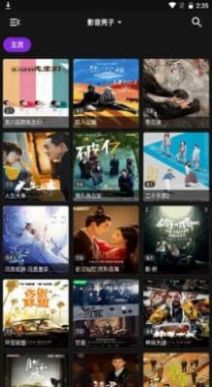 影音壳子截图1