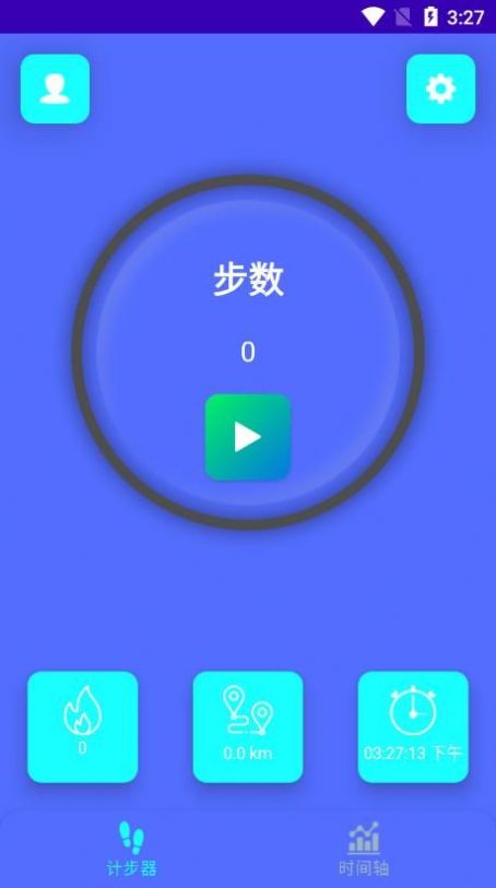 点点云步截图0