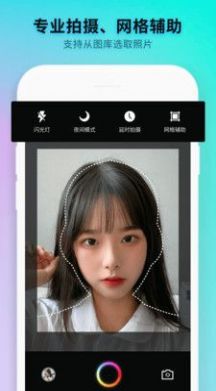手机证件照相机截图1