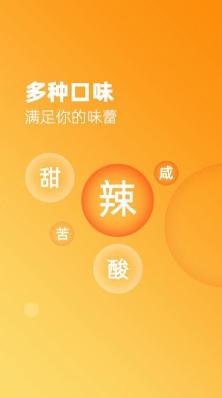 家常美食菜谱大全截图1