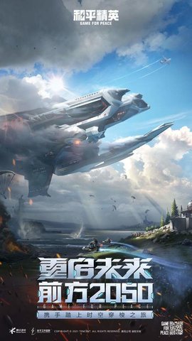 YZL工具箱国际服画质修改器截图3