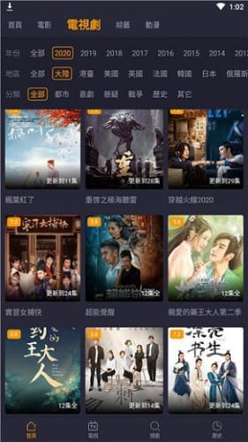 小鸭影视截图3
