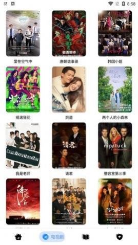 楼兰影视截图0