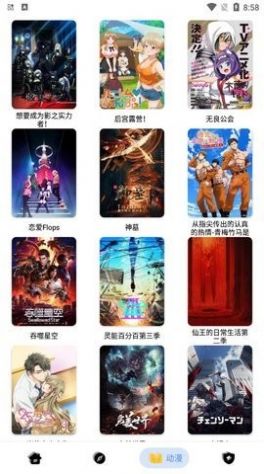 楼兰影视截图1