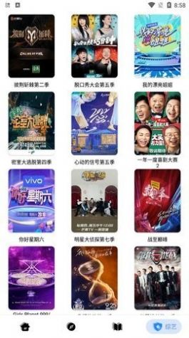 楼兰影视截图3