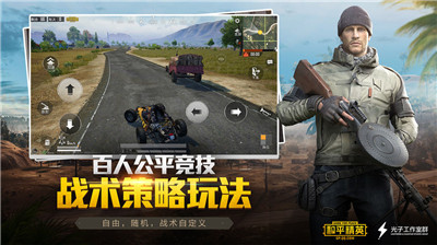 凌梦画质助手截图1
