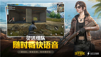 凌梦画质助手截图3