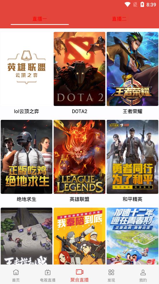 汪汪影视去广告版截图3