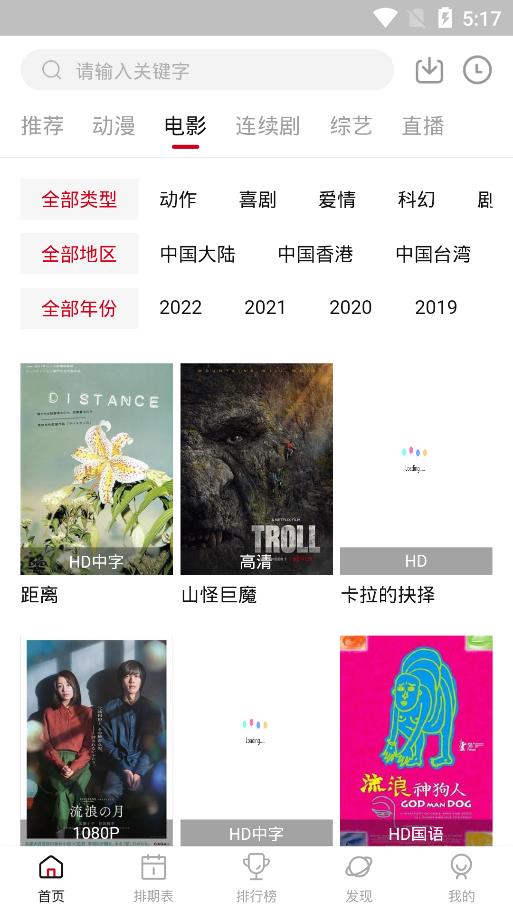 空气屋截图3
