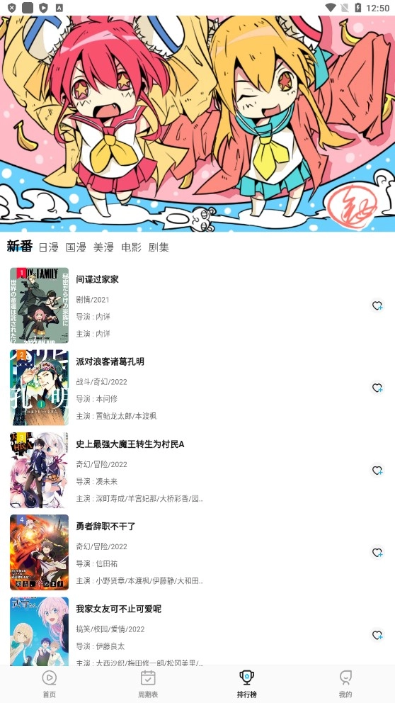 次元喵截图2