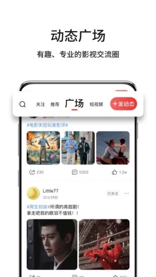 现在电影截图0