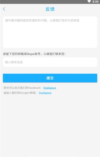 至尊框架美化包版截图0