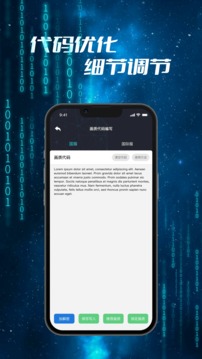 画质截图3