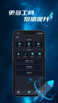画质修改器120帧超高清版截图4